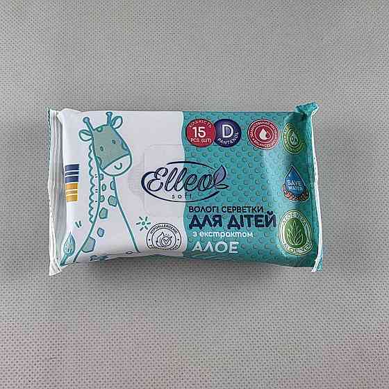 Волога серветка 15 шт "ELLEO" д/дітей алое (1 пачка) Харків