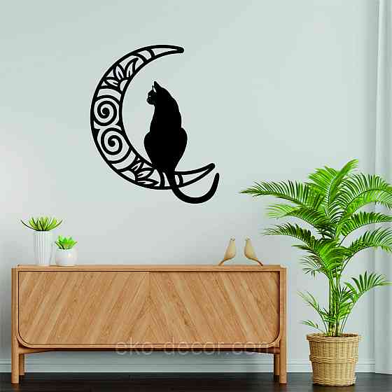 Декоративне настінне Панно «Кіт на місяці» Декор на стіну Київ