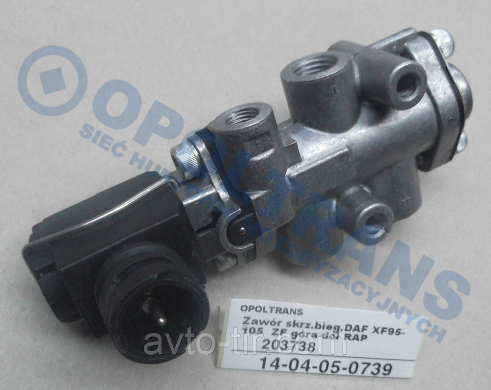 Клапан электромагнитный КПП DAF XF95-105, CF 65-85 Луцк - изображение 1