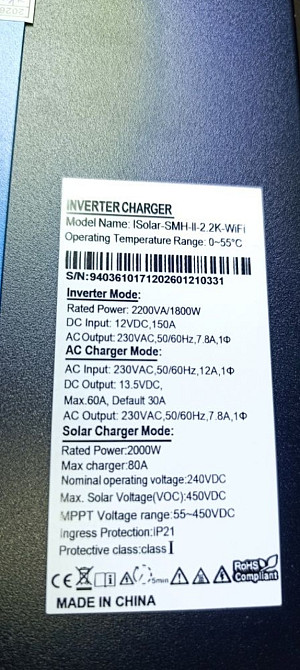 EASUN POWER ISolar-SMH-II-2.2KW WIFI Гібридний сонячний інвертор. Харків - фото 2