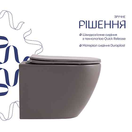 Унітаз підвісний Robin Ultra Quiet 490×365×325 мм, Stone Grey, із сидінням Slim Duroplast/Soft-close/Quick Release Київ