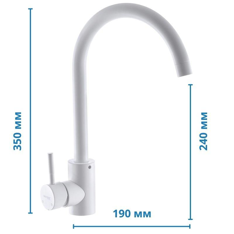 Смеситель для умывальника Mixxus SUS-011-2 белый MI5755 Харьков - изображение 2