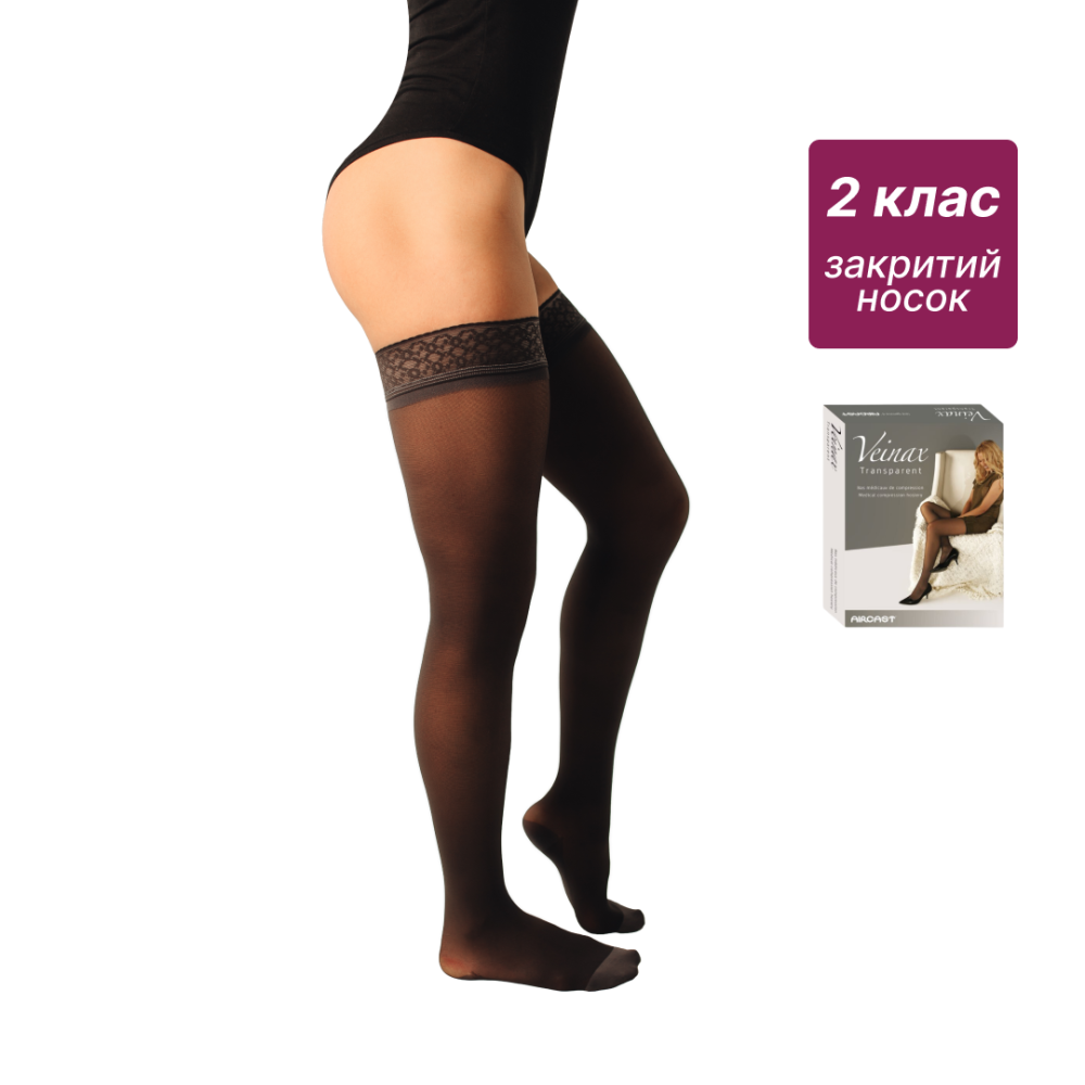 Чулки компрессионные медицинские 2 класс (черные) Transparent Прозрачные Днепр - изображение 1