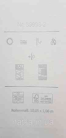 Шпалери вінілові на флізеліні A.S.Creation UNITA 1.06x10 однотонні під тканину тонка смужка роріжка матові білі Київ