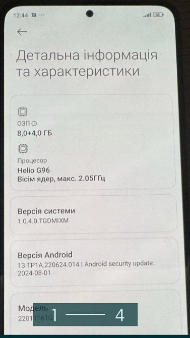 Смартфон Xiaomi Redmi Note 11Pro 8/128Gb. Киев - изображение 4