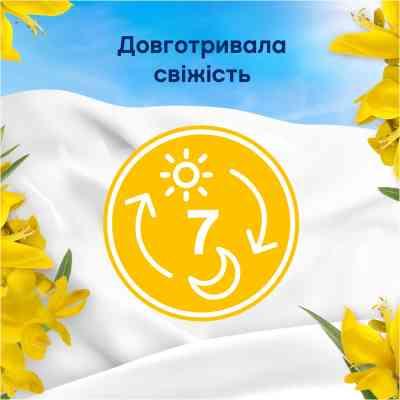 Кондиционер для белья Lenor Сицилия 1.239 л (8700216724654) Винница