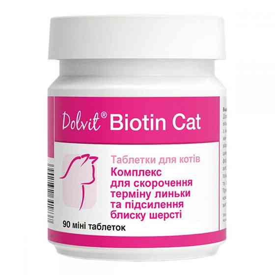 Дополнительный корм для кошек Dolvit Biotin Cat, 90 таблеток для здоровья кожи и шерсти кошек Винница