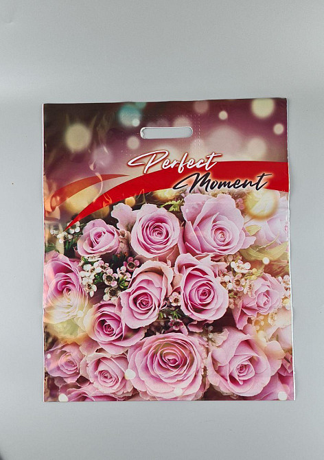 Пакет с прорезной  ручкой (банан) (41*51+3)