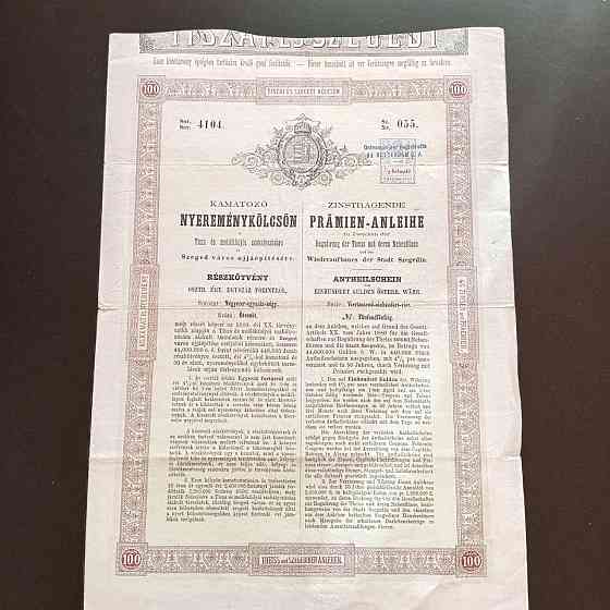 Акция. 1880 год №055 (Б-34) Полтава