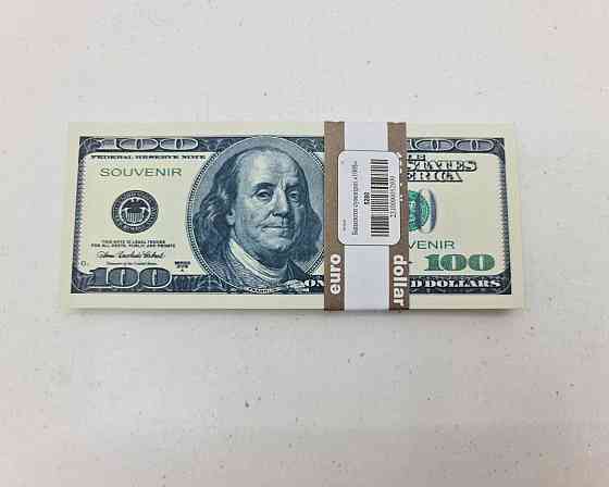 Сувенірні гроші 100 доларів 1 пачка  80 купюр Харків