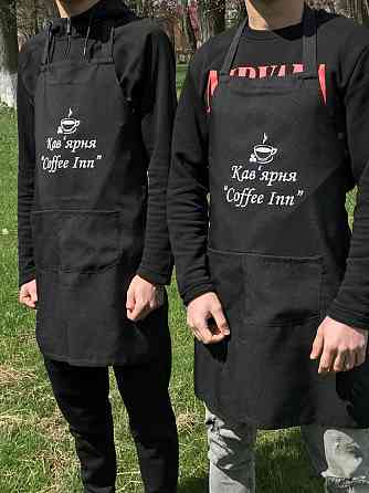 Фартух з індивідуальним логотипом. Фартух для працівників. Чернівці