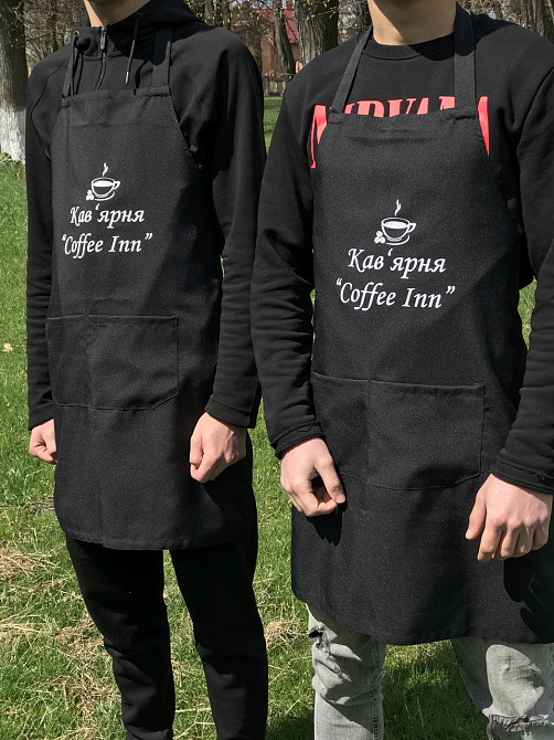Фартух з індивідуальним логотипом. Фартух для працівників. Чернівці - фото 3