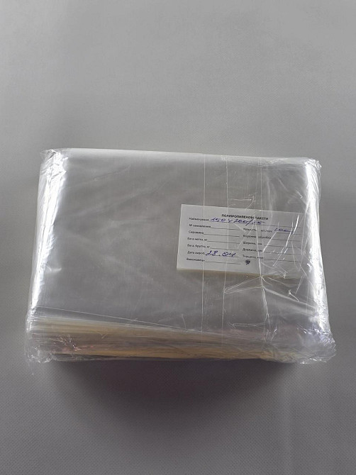 Пакеты полипропиленовые 15см 20см 25мк (1000шт) Харків - фото 3