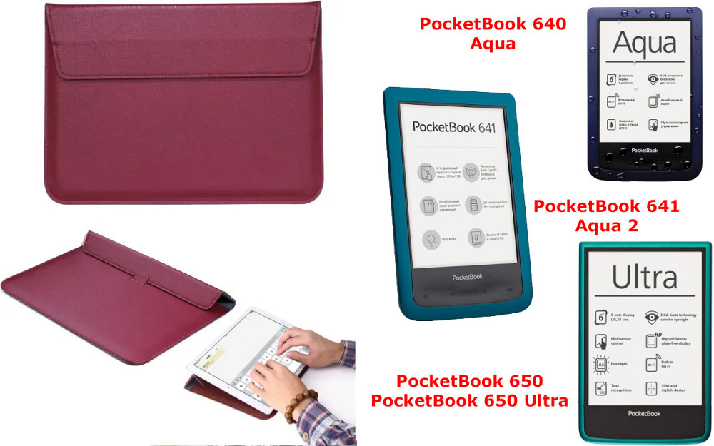 Чехол-конверт VitoCase для PocketBook 640, 641, 650, 650 Ultra, с функцией подставки для книги Бордовый Киев - изображение 1
