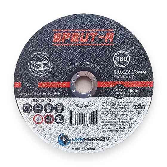 Круг Зачистной Спрут 180*6 Харьков