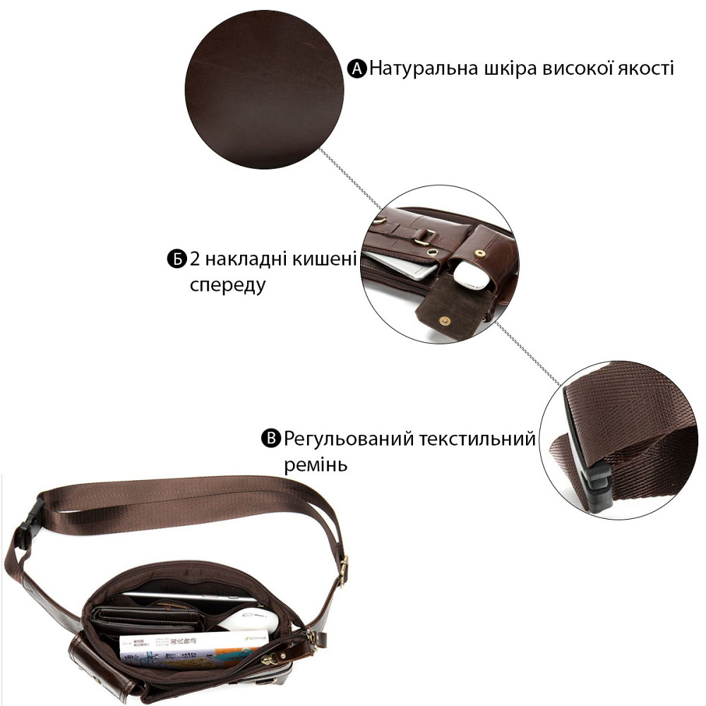 Поясная cумка мужская Vintage 14897 Коричневая Киев - изображение 9