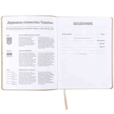 Щоденник шкільний Kite Harry Potter, м'яка обкладинка (HP25-283) Вінниця