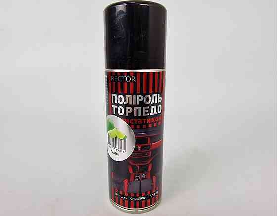 Поліроль для "торпедо" лайм в аерозолі. пакованні, 200 мл. Rector (1 шт.) Харків