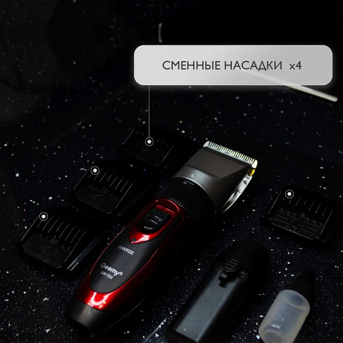 Бездротовий професійний тример для чоловічої стрижки GEMEI, Машинка для стрижки волосся з мотором XY-93 Львів - фото 3