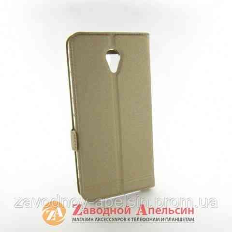 Чохол книжка Meizu M5 Note Smart Case gold Одеса
