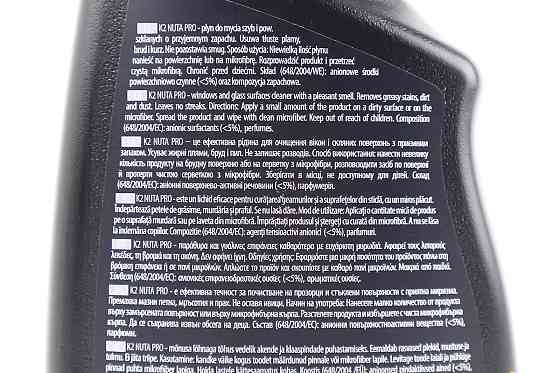 Рідина для очищення скла "Nuta Pro", Спрей 750ml Бершадь