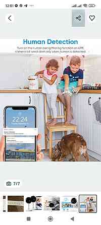 Внутрішня камера безпеки Owltron, 2 камери Харків