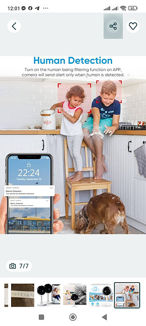 Внутрішня камера безпеки Owltron, 2 камери Харків - фото 2