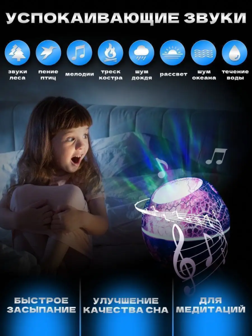 Ночник проектор "Яйцо дракона" з пультом (Розовый / Белый) Київ - фото 3