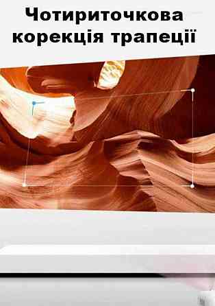 Проєктор Xiaomi Xming Q1 (White) з акумулятором Київ