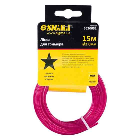 Леска для триммера звезда Ø2.0мм 15м SIGMA (5620031) Киев