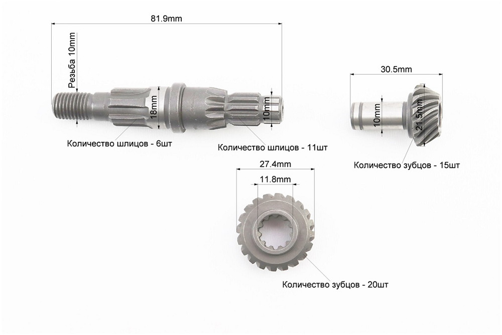 Вал редуктора нижнього + шестерня 2шт 7T, к-кт 3шт Киев - изображение 2