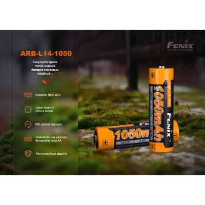 Акумулятор Fenix 14500 1050 mAh (ARB-L14-1050) Вінниця