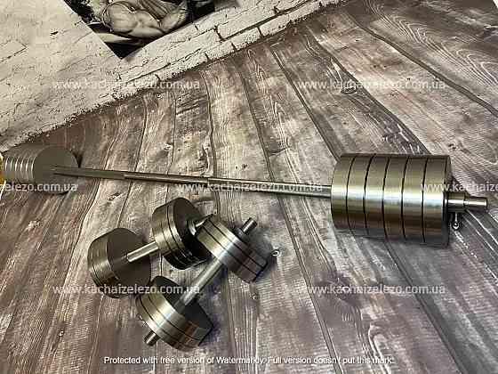 Комплект 106 кг Штанга + W-образный гриф + Гантели наборные Гантели, гири, штанги и диски металлические блины Киев