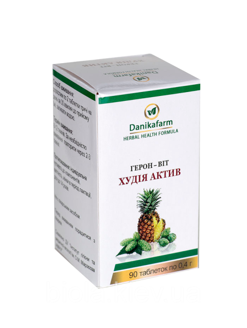 Герон-Вит худия актив Киев - изображение 1