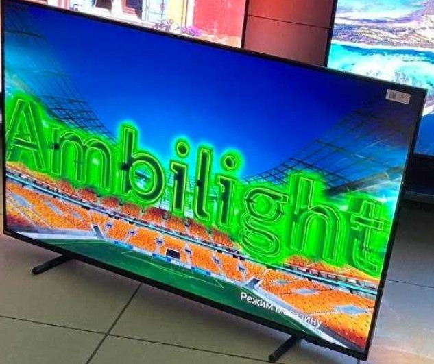 Телевизор: 58