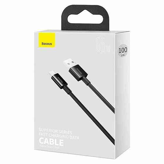 Кабель Baseus Superior Series USB to Type-C 66W 2m Black Київ