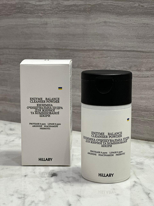 Ензимна пудра для жирної та комбінованої шкіри + Зволожуючий гель для вмивання з вітаміном C Київ - фото 9