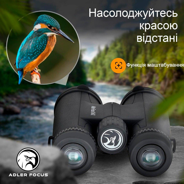 Портативний бінокль Adler Focus 10х42 BaK4 Вінниця - фото 5