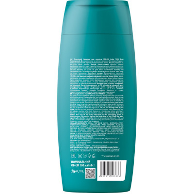 Відтінковий бальзам Acme Color Malva Color Ton 8.66 - Лавандовий 180 мл (4823115503336) Вінниця - фото 2