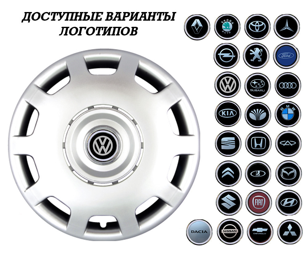 Автомобильные модельные колпаки R15 Lada 302 4шт, SJS, серебряные Киев - изображение 2