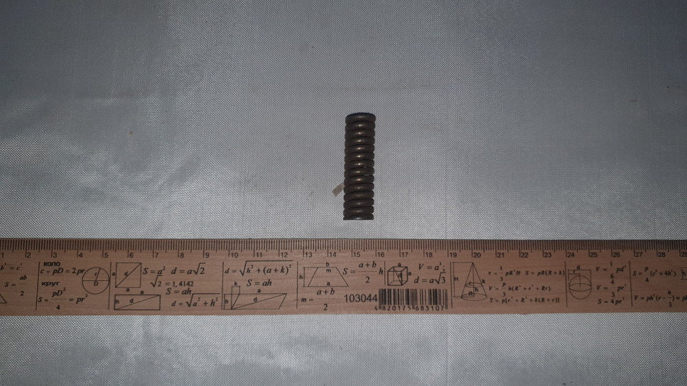 Пружина стиснення 12.5х43х2.5 мм. СССР. Харків - фото 2