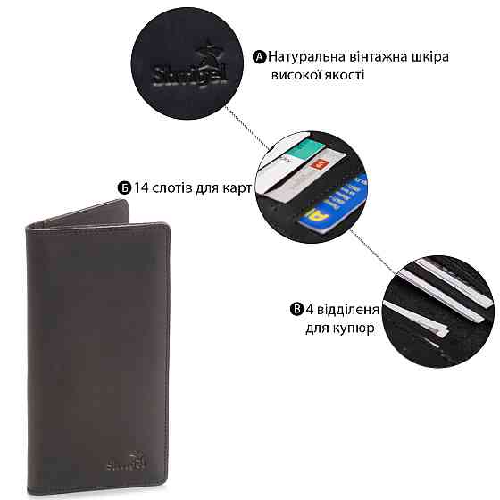 Гаманець SHVIGEL з вінтажній шкіри 13794 Чорний Київ
