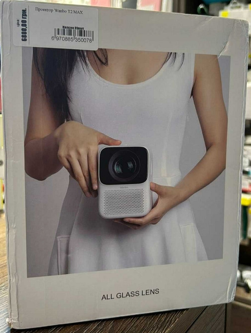 Проєктор: Xiaomi Wanbo T2 MAX Київ - фото 1