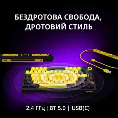 Клавіатура Lorgar KBP7075W Pro RGB Wireless/Bluetooth/USB UA Black/yellow (LRG-KBP7075W-YL-US) Вінниця