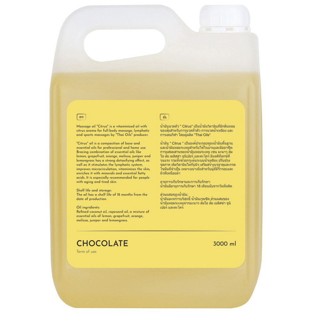 Професійна масажна олія "Citrus" 3 літри для масажу (Цитрусове) Київ - фото 2