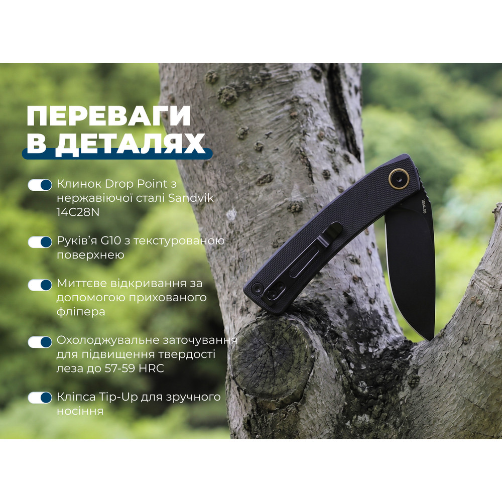 Ніж складаний кишеньковий SRM Air 105M-GB (7.5 см) 14C28N / G10 чорний Київ - фото 10