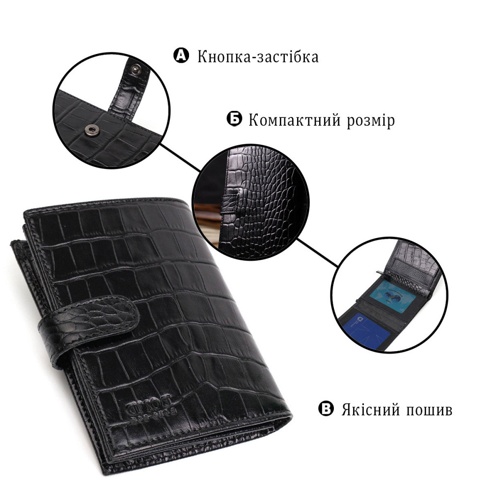 Фактурное портмоне для мужчин из натуральной кожи с тиснением под крокодила BOND 22057 Черный Киев - изображение 9