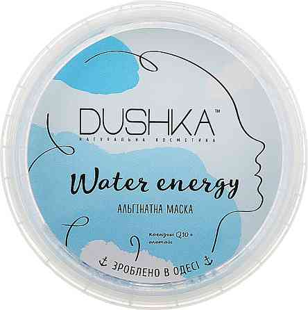 Маска для обличчя альгінатна Water energy (блакитна) Dushka 20 г Винница