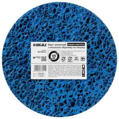 Круг зачистний Sigma з нетканого абразиву (корал) 125мм на липучці синій середня жорсткість (9176211) Вінниця