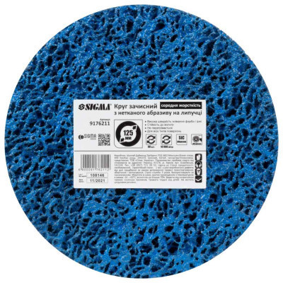 Круг зачистний Sigma з нетканого абразиву (корал) 125мм на липучці синій середня жорсткість (9176211) Вінниця - фото 6